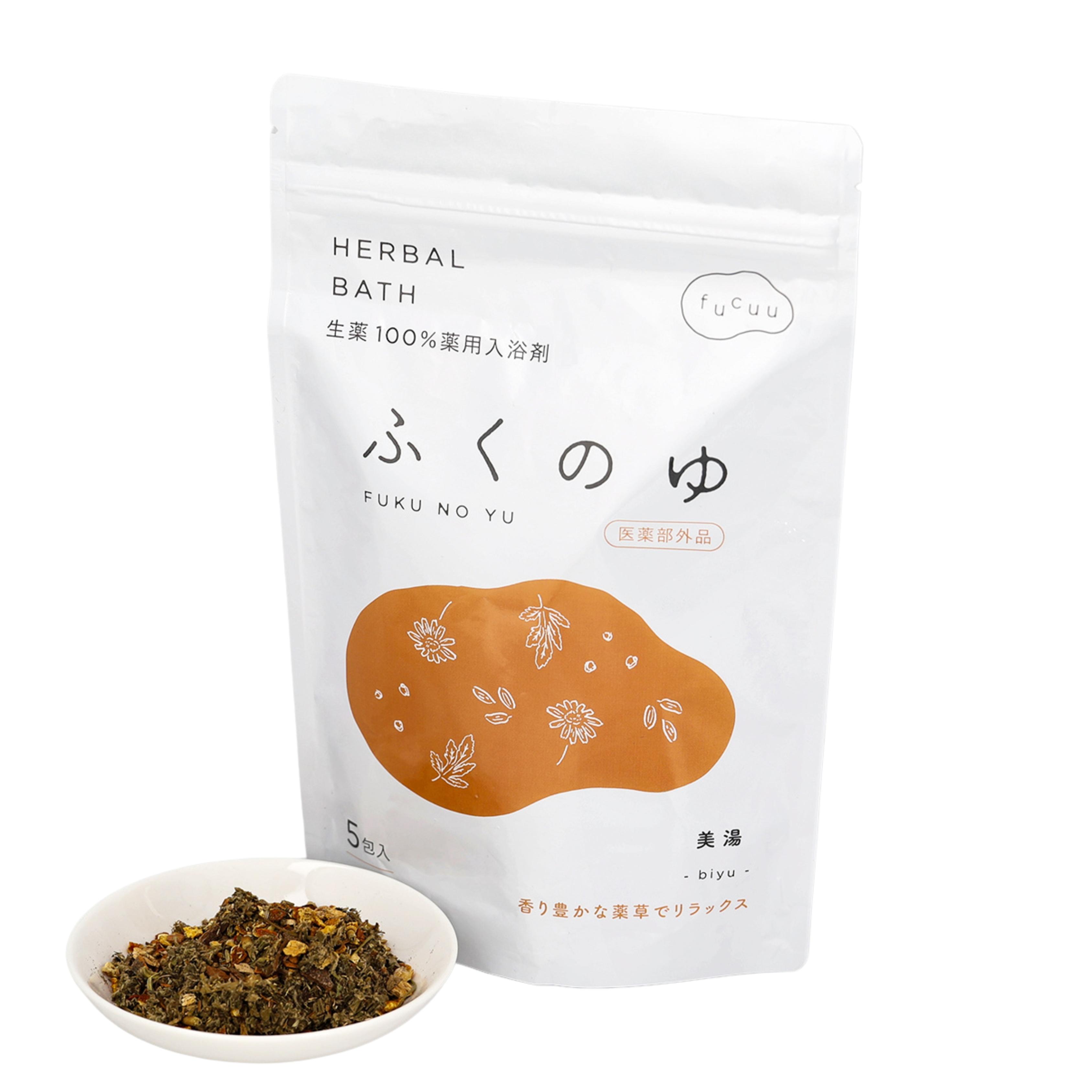 薬用入浴剤 ふくのゆ 5包｜生薬10種配合で疲労回復・冷え性・肩こりに【医薬部外品】の商品画像