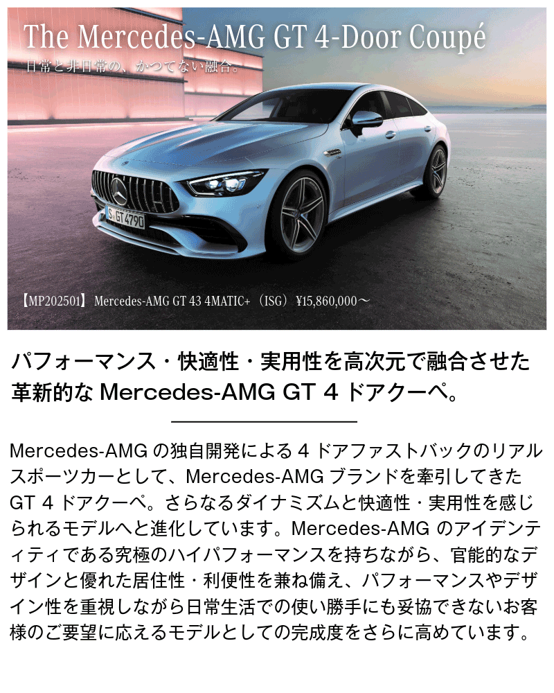 メルセデス・ベンツ　CLEクーペの画像