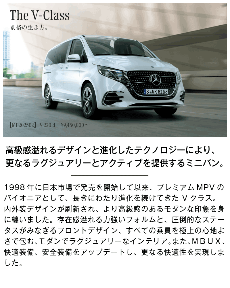 メルセデス・ベンツ　CLEクーペの画像