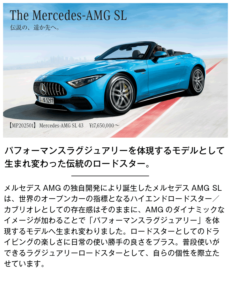 メルセデス・ベンツ　CLEクーペの画像