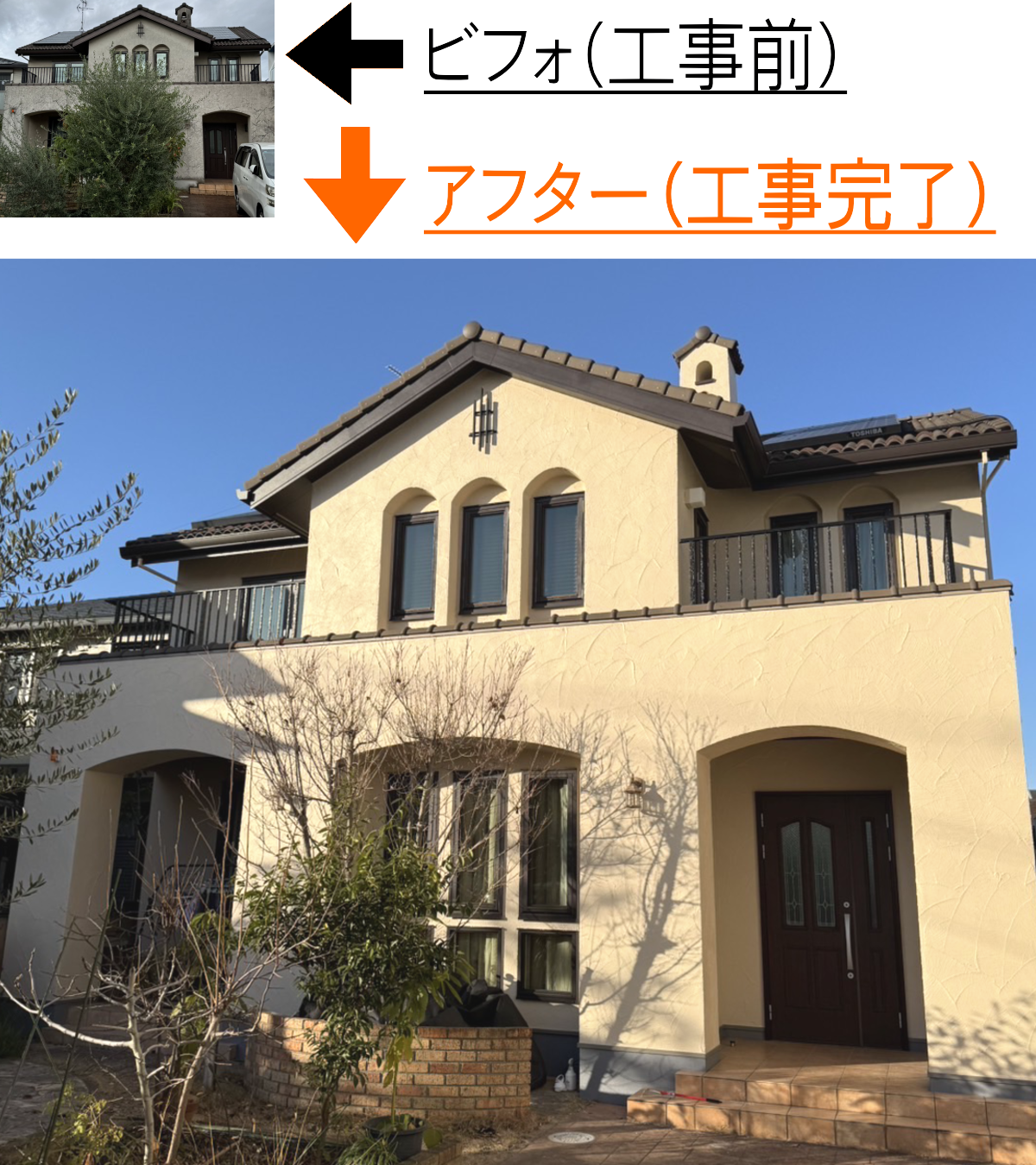 福岡県古賀市住宅へ高耐候無機塗料で施工した外壁仕上げ