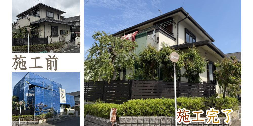 宇治市 H様邸にて 外壁塗替工事　塗装とシーリング防水