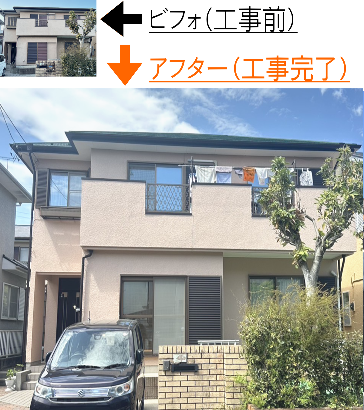 福岡県糟屋郡でスタイリッシュな外壁に仕上げた住宅写真