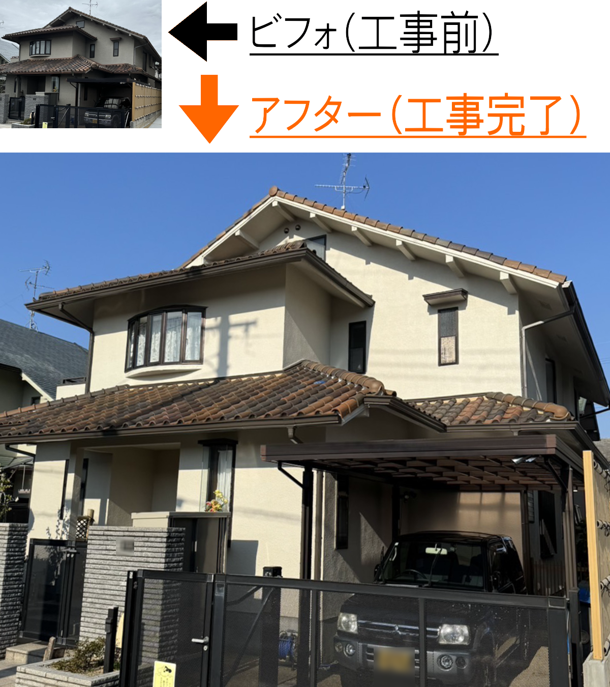 福岡県宗像地方で外壁塗り替え時期に悩む方向けの劣化症状写真