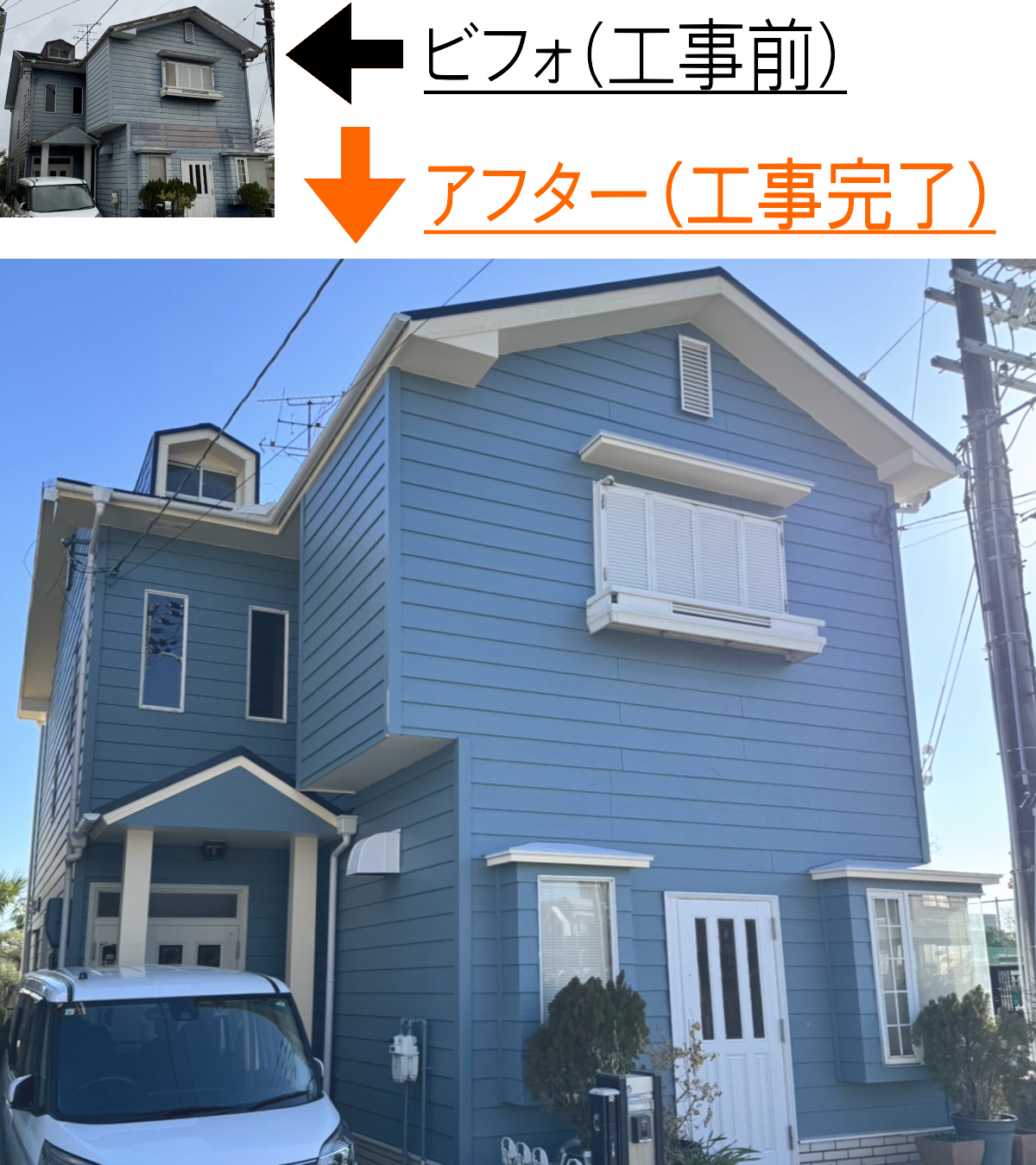 古賀市で雨漏り対策として外壁防水塗装を行った住宅の写真