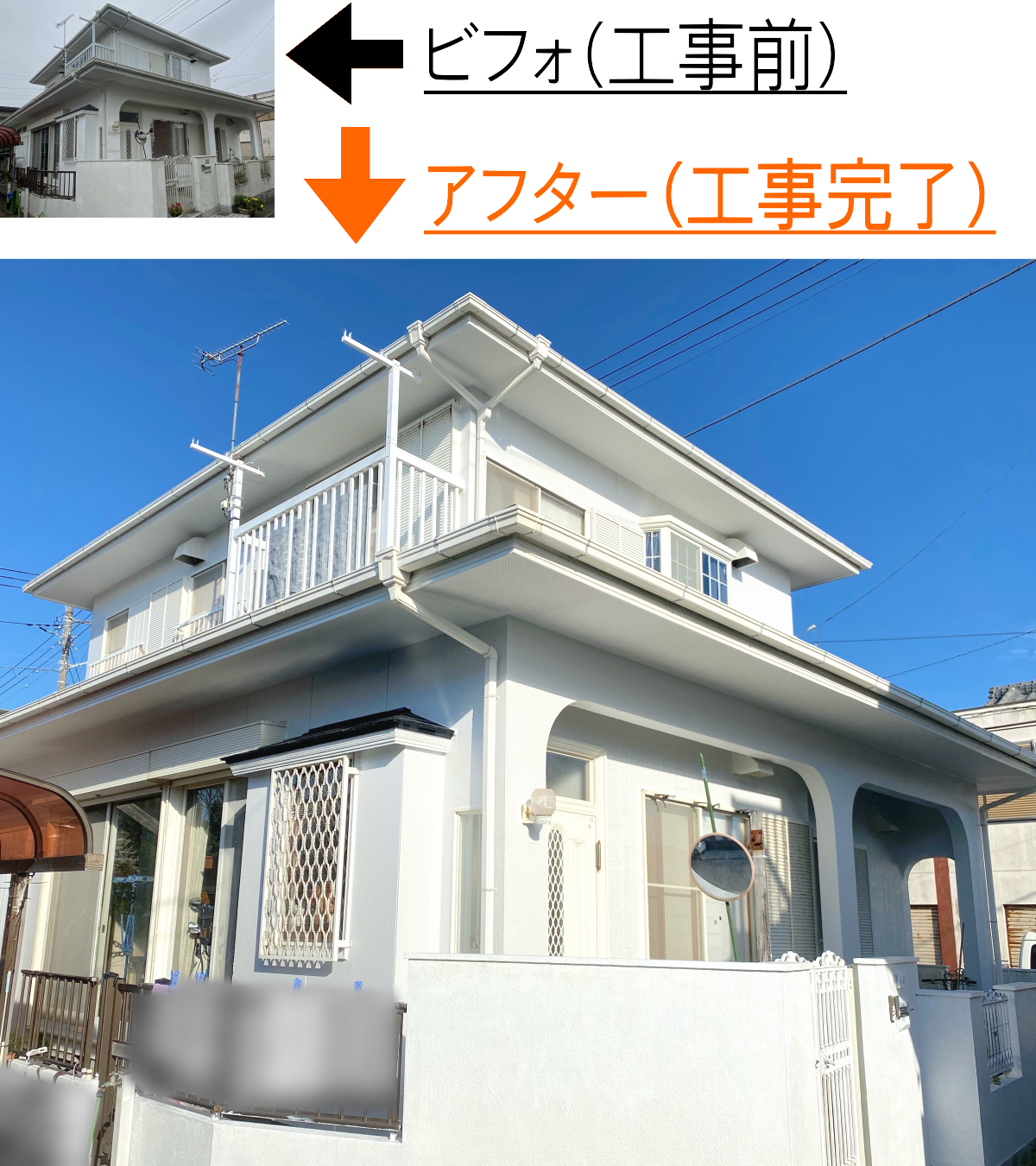 糟屋郡でモルタル外壁を落ち着いた色味に塗り替えた施工事例