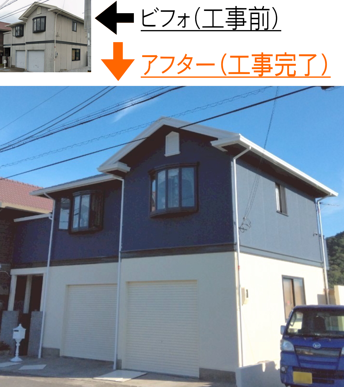 福岡県糟屋郡でチョーキング現象を改善した外壁メンテナンス