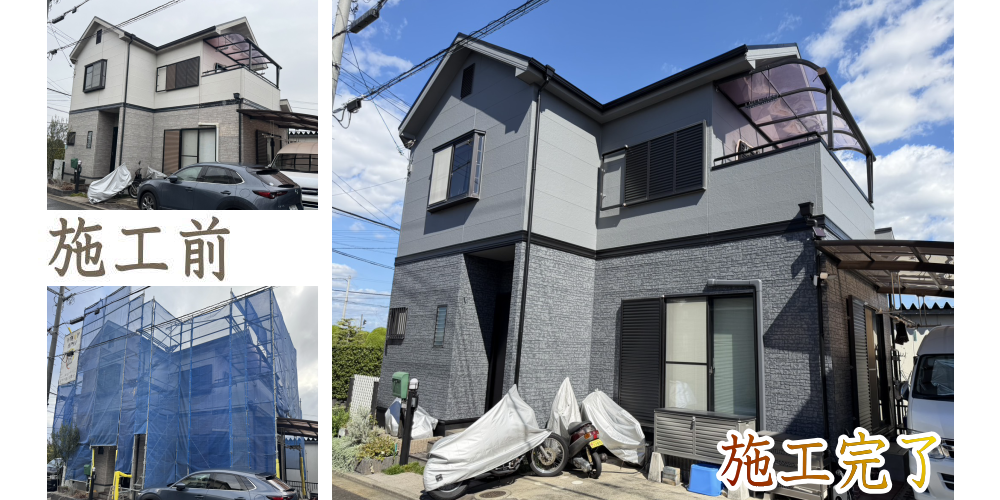 宇治市 H様邸にて 外壁塗替工事　塗装とシーリング防水