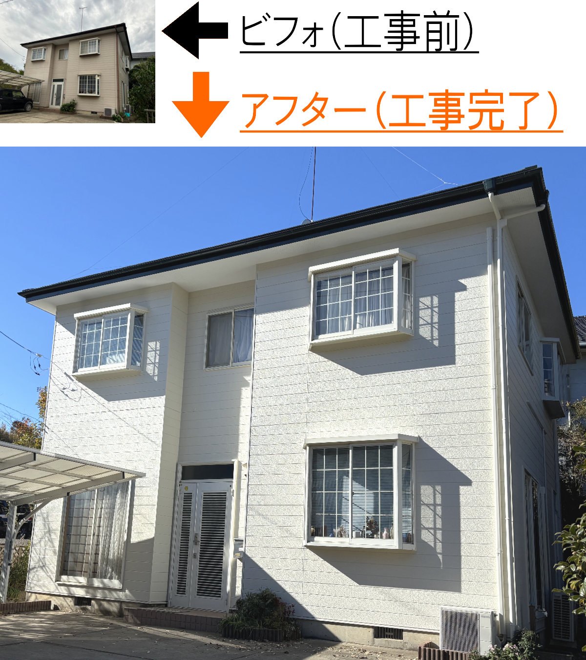 福岡県宗像地方のサイディング外壁へクリア塗装を施した住宅