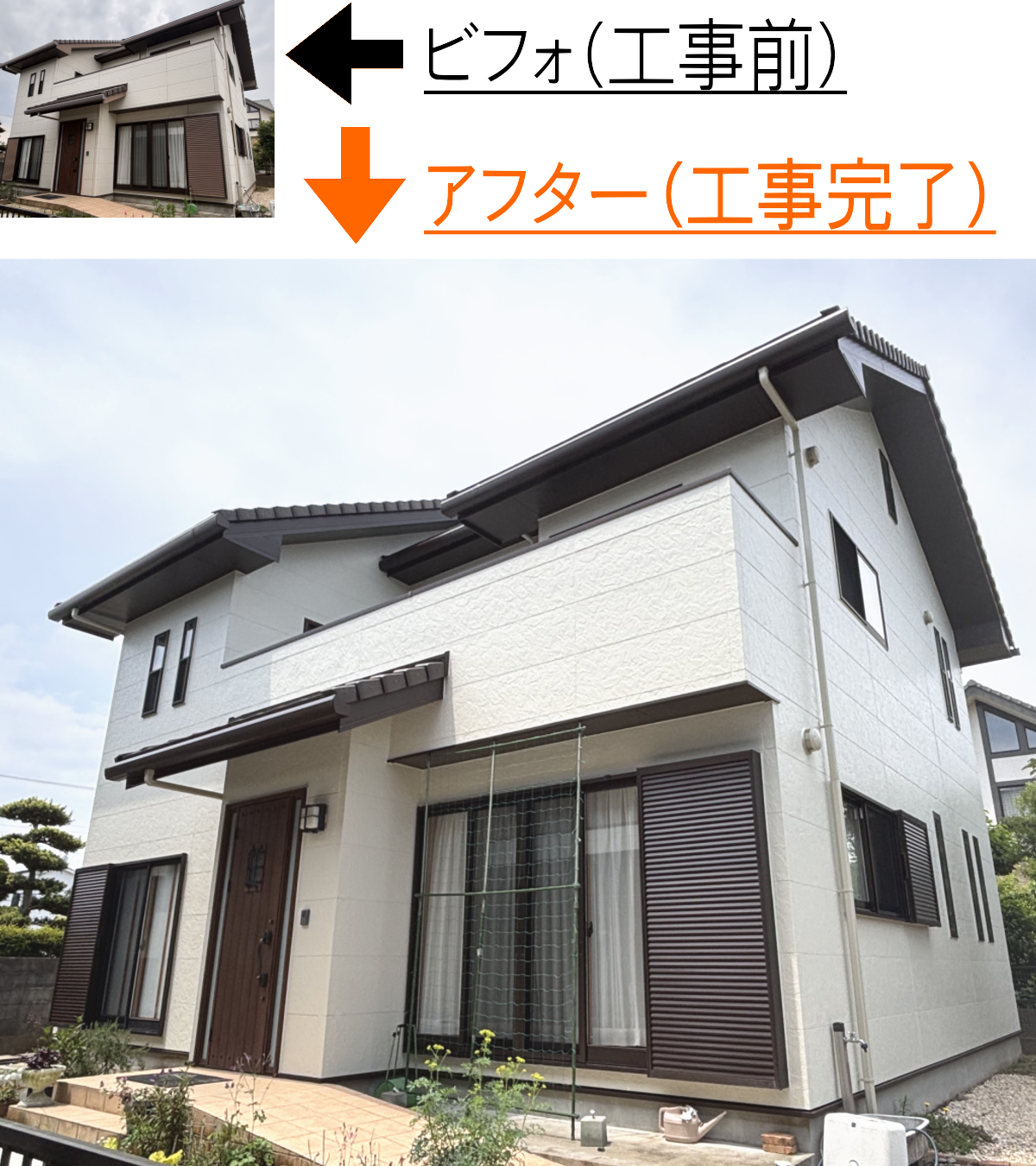 福岡市東区でフッ素塗料を使用して耐久性を高めた外壁塗装例