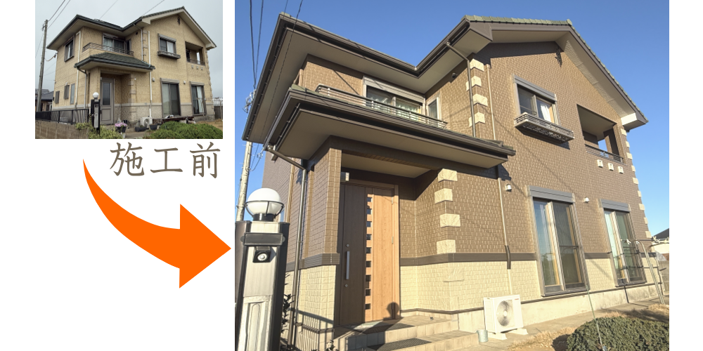 千葉県旭市外壁助成金塗り替え工事