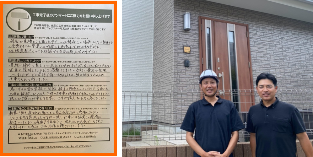 糟屋郡新宮町でシーリングと外壁塗替を行いました