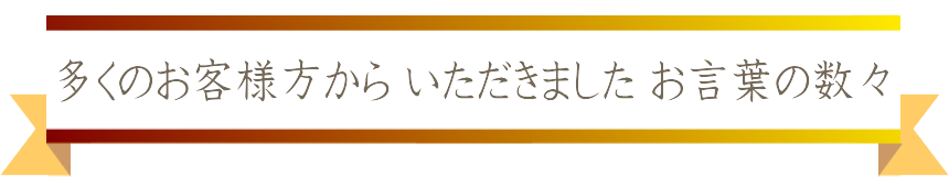 タツダ塗工芸のクチコミ