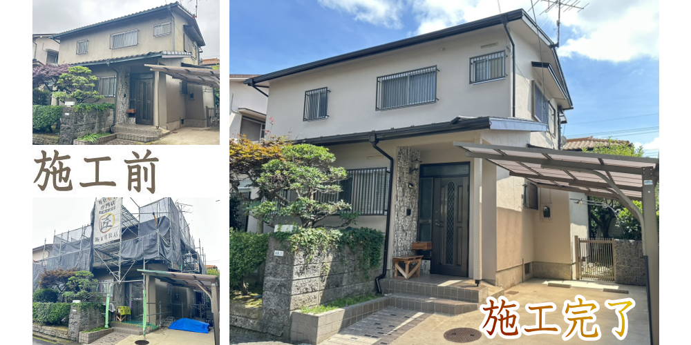 屋根塗装を利根町で K様 外壁塗替工事