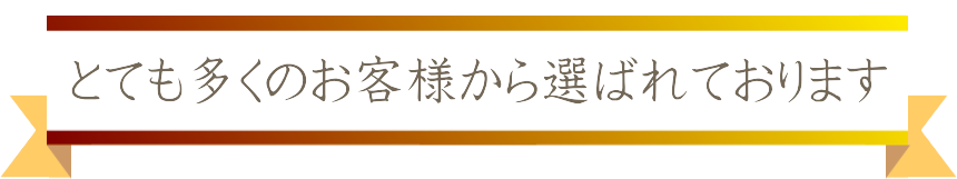 弘信建装のクチコミ