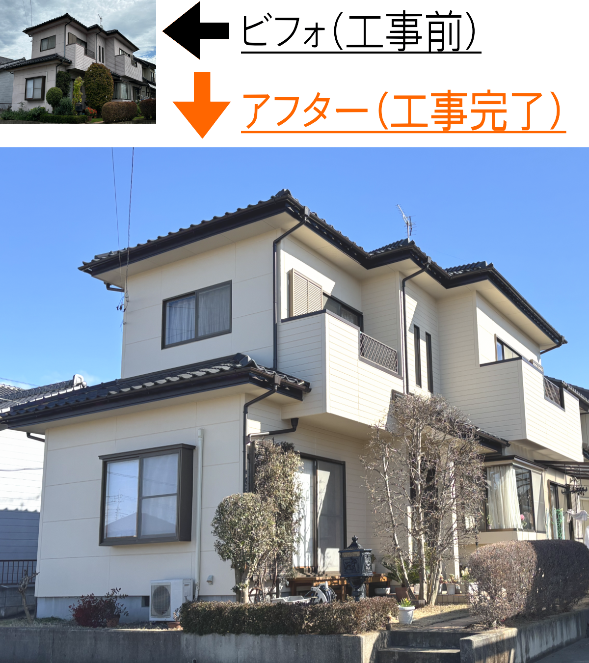 福岡県古賀市で外壁の剥がれやひび割れを修復したリフォーム例