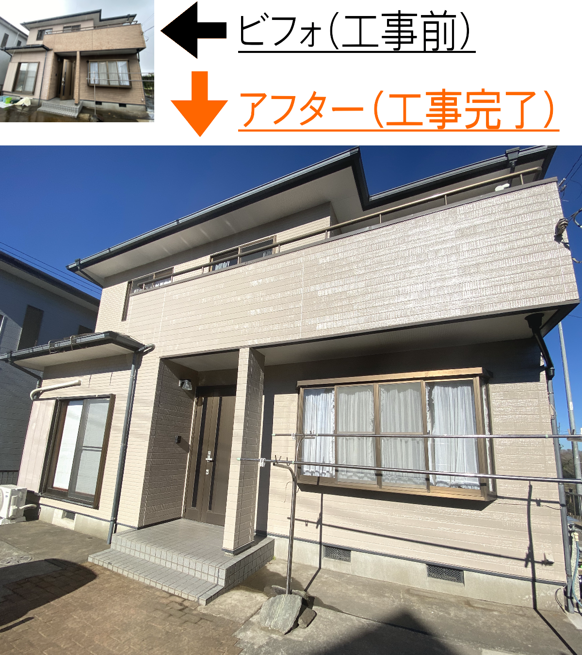 福岡県古賀市でスタイリッシュな外壁に仕上げた住宅写真