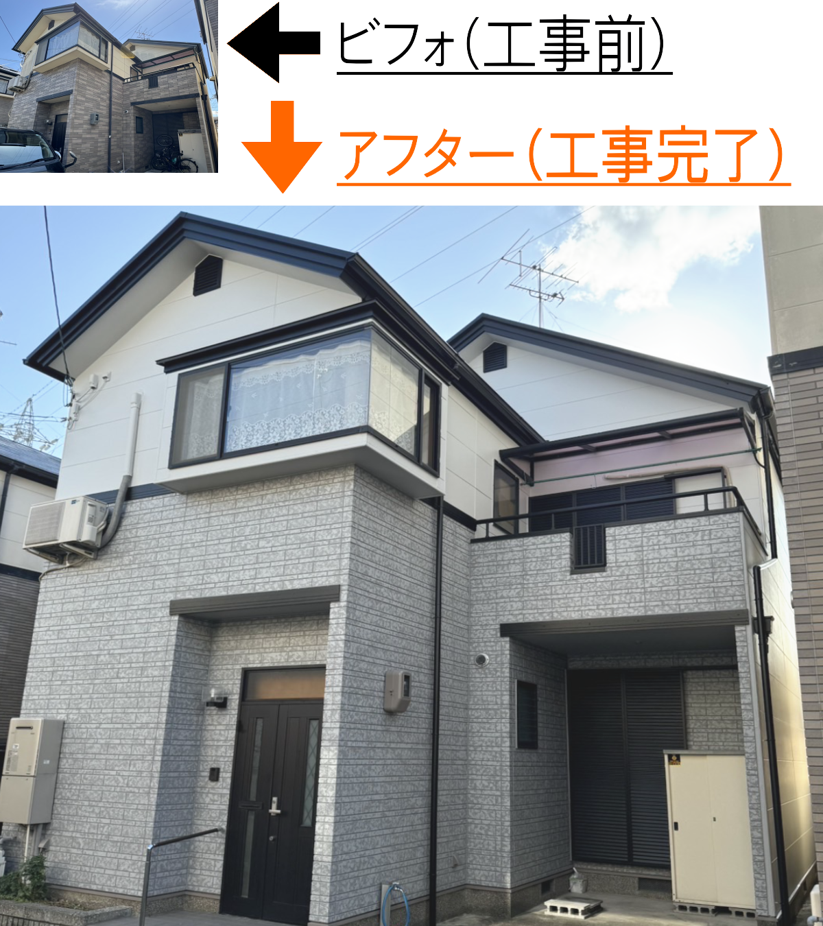 福岡県古賀市で外壁塗装を検討中の方の参考になる施工事例