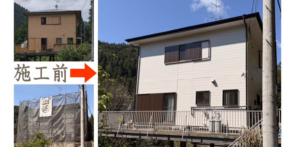 大月市で外壁塗り替えを施工