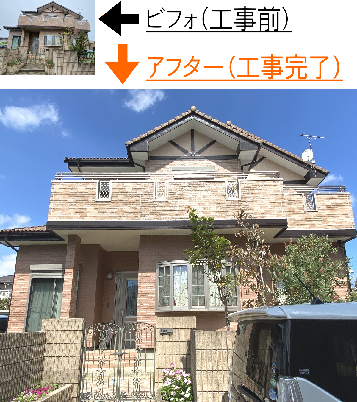 福岡県宗像地方でモルタル外壁を落ち着いた色味に塗り替えた施工事例