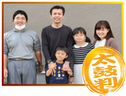 一級塗装技能士のタカノ建装