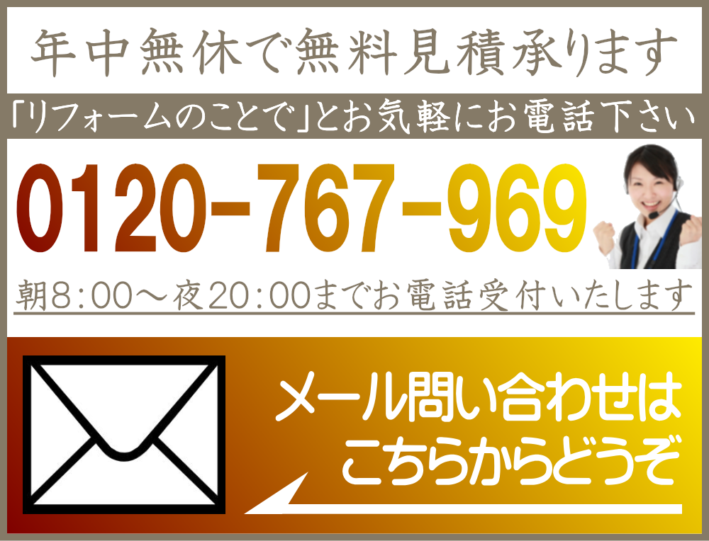 (株)板谷ペイントお問い合わせ