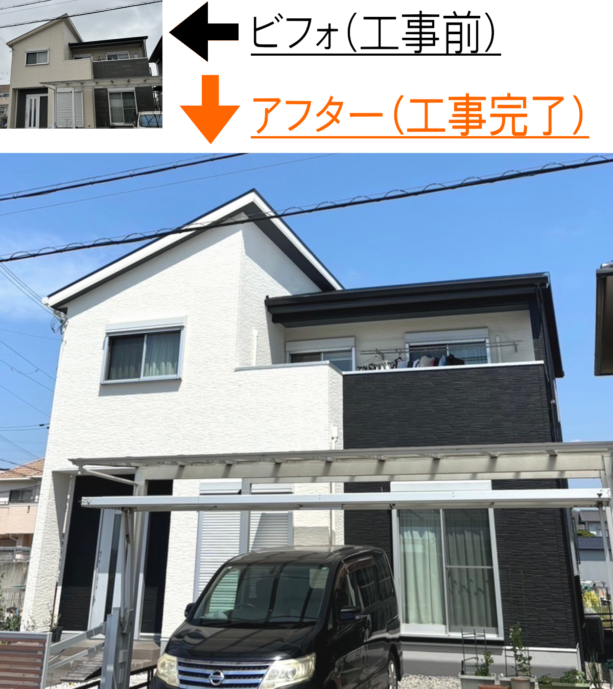 糟屋郡で雨漏り対策として外壁防水塗装を行った住宅の写真