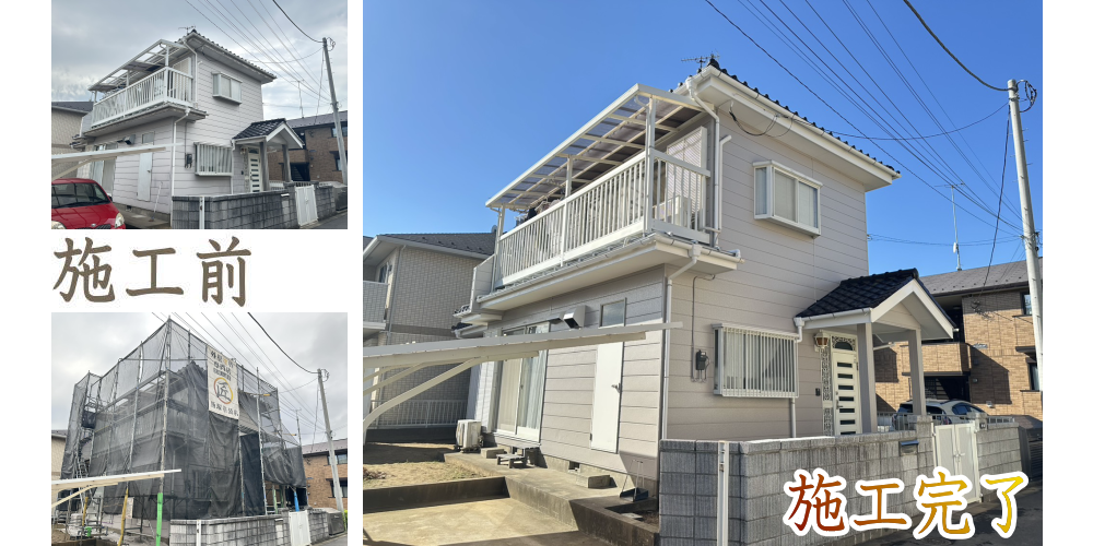 屋根塗装を利根町で K様 外壁塗替工事