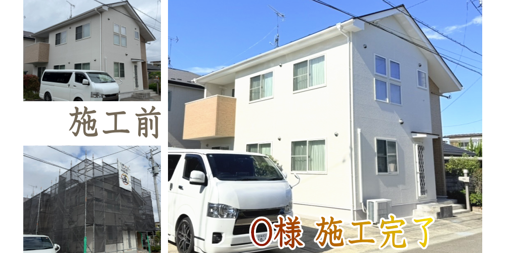 宮城県塩釜市O様外壁屋根塗り替え工事
