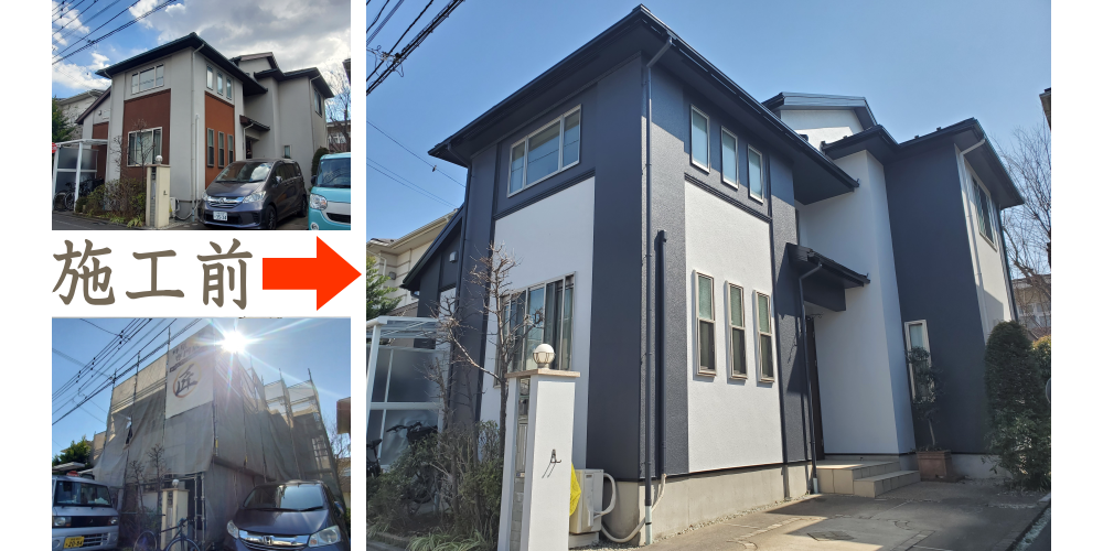武蔵村山市Tさま 《メイン塗料》 ラジカル塗料 ◆外壁塗装 ◆屋根塗装 ◆ベランダ防水