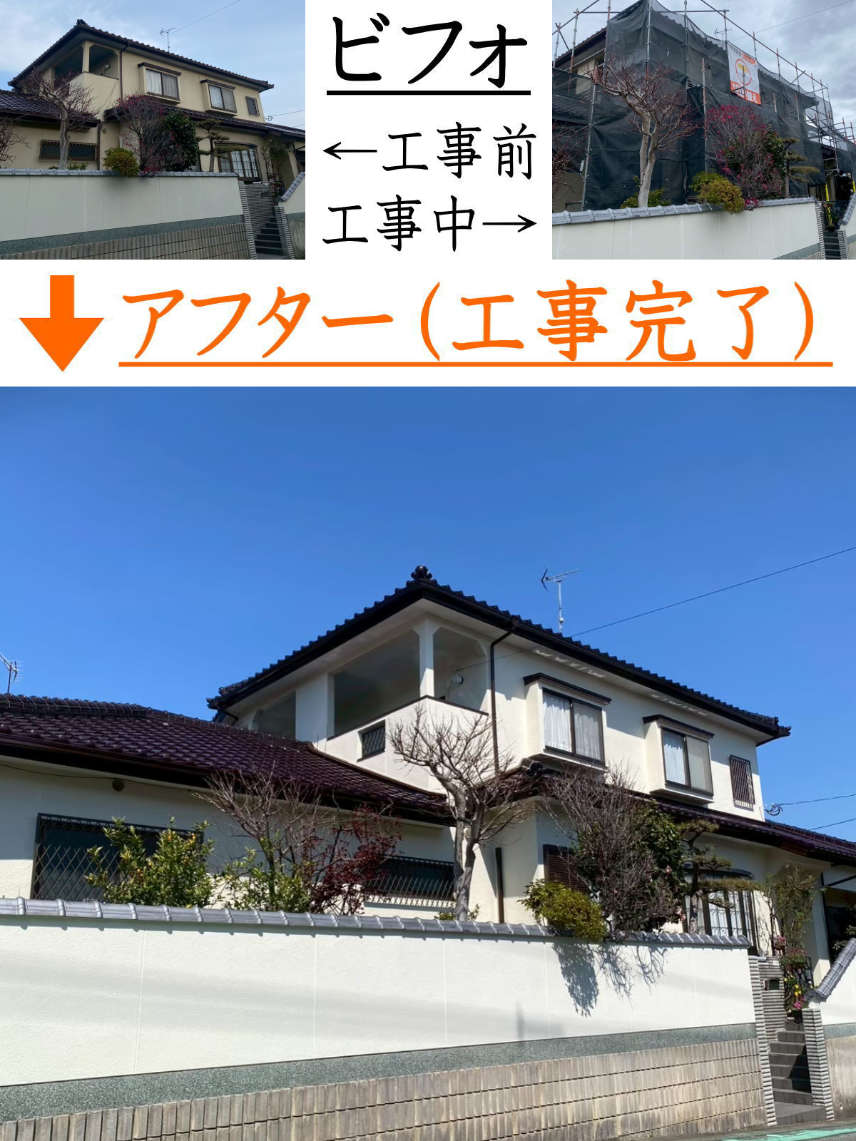 福岡市東区 K様邸 外壁塗装とシーリング防水