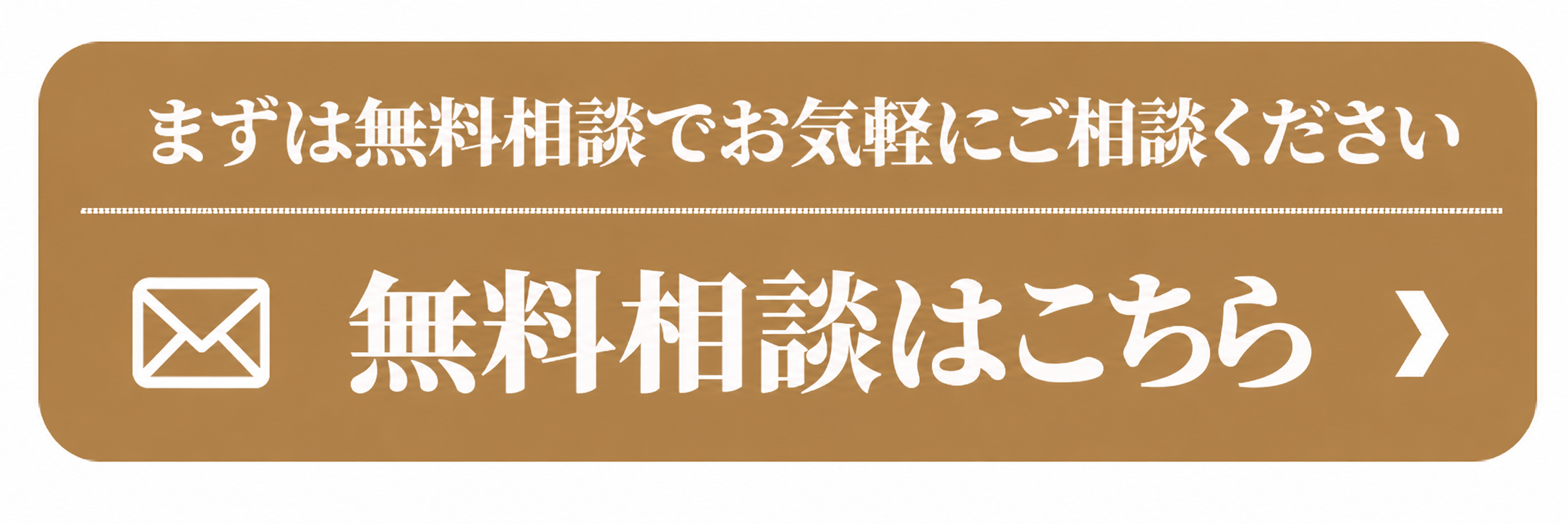 ボタン