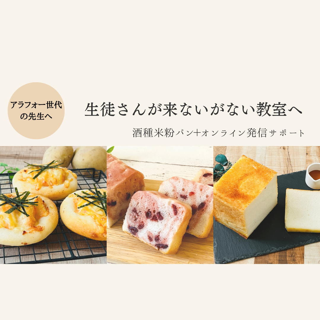 https://sakadane-nintei.hp.peraichi.com/pannomimi