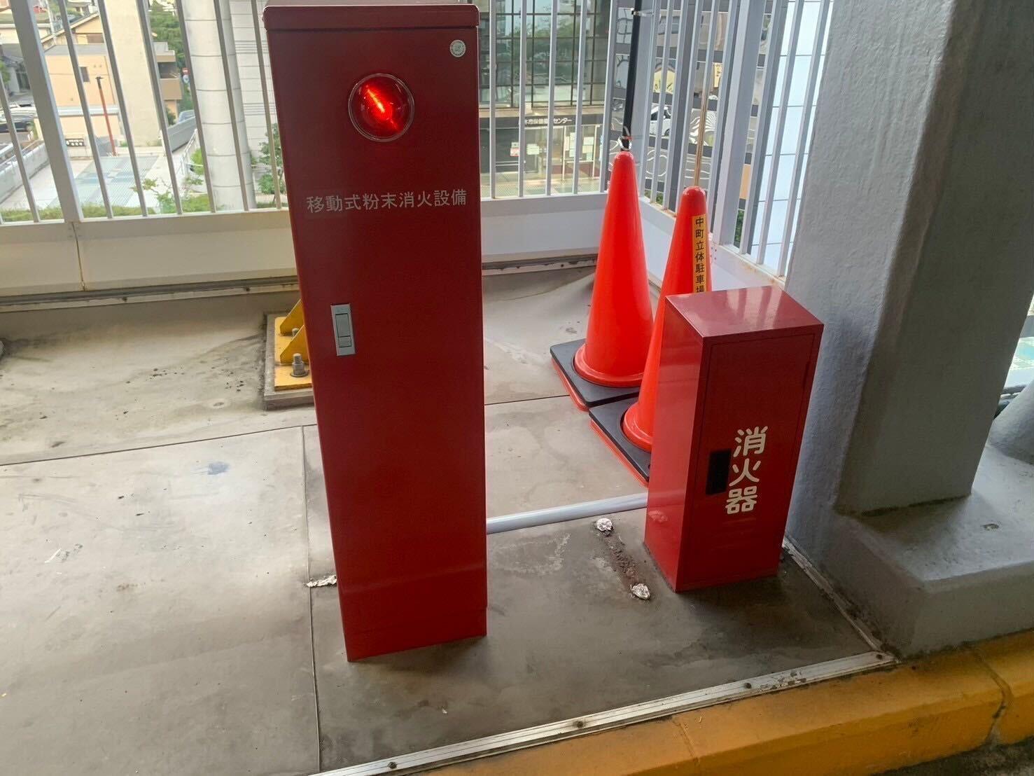 点検例_移動式粉末消火設備