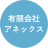 annex1995.co.jp favicon
