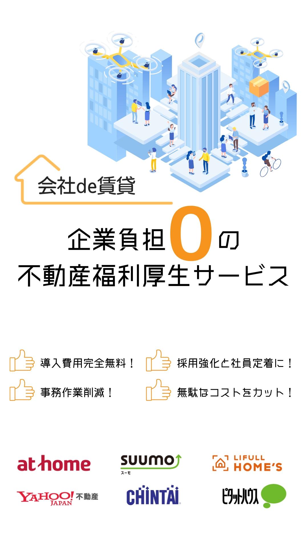 OTOCURUのモバイル用TOPページ