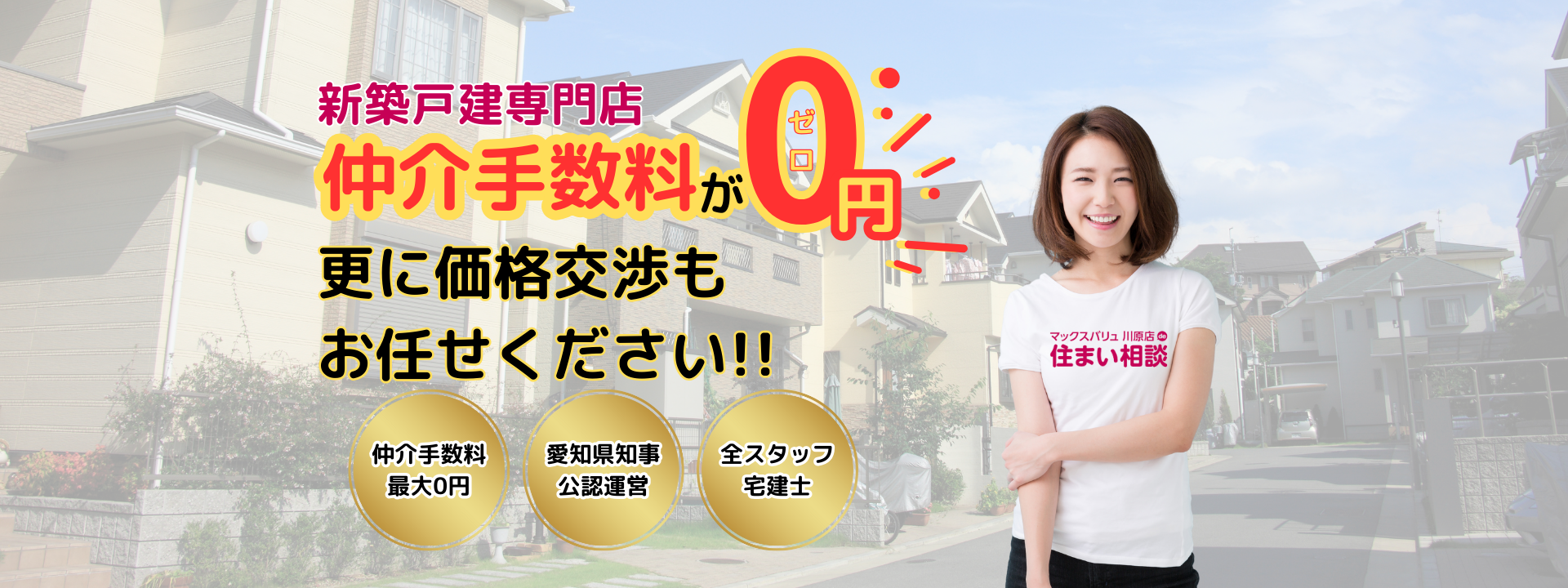 OTOCURUのPC用TOPページ