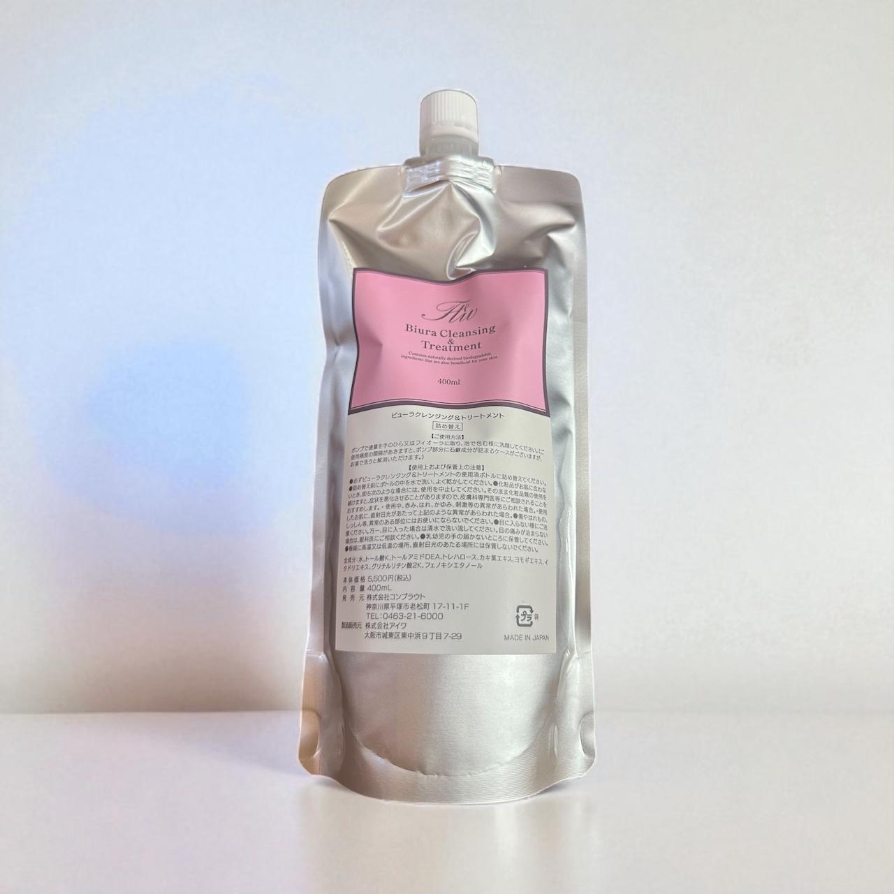 FTWフィオーラ　美品 フリーエネルギー活用♡デトックス・免疫力アップ┃FTWビューラ