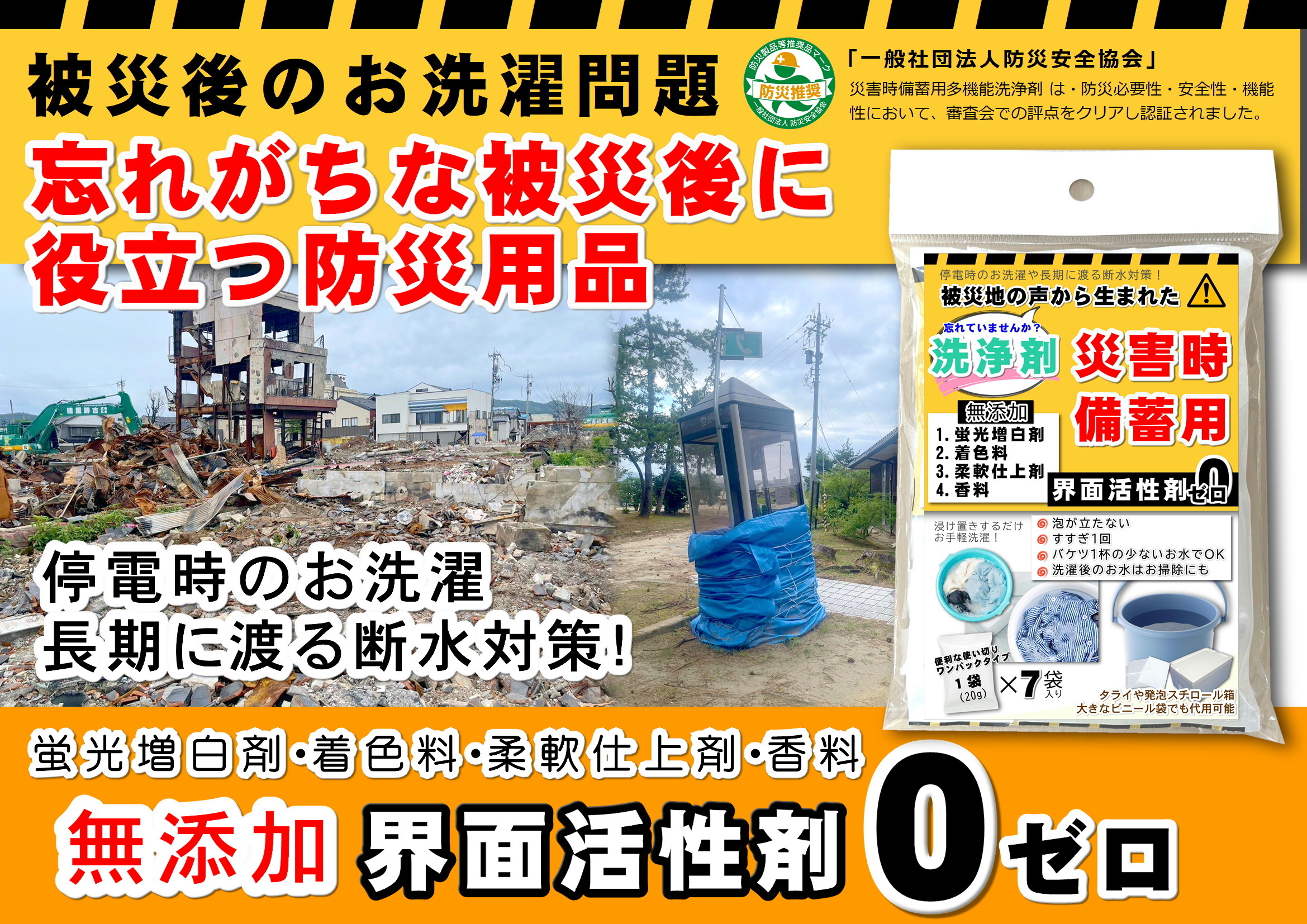 【中古】 ＪＲ高収益企業へ変身の秘密/エール出版社/ＪＲグループ研究会 中古】 JR高収益企業へ変身の秘密/エール出版社/JRグループ