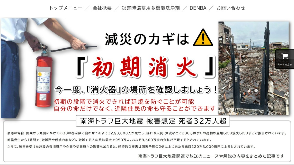 C2【未使用品】携帯用緊急信号発光器 乾電池式 赤色灯 61SWRGD93GL._UF350,350_QL80_.jpg