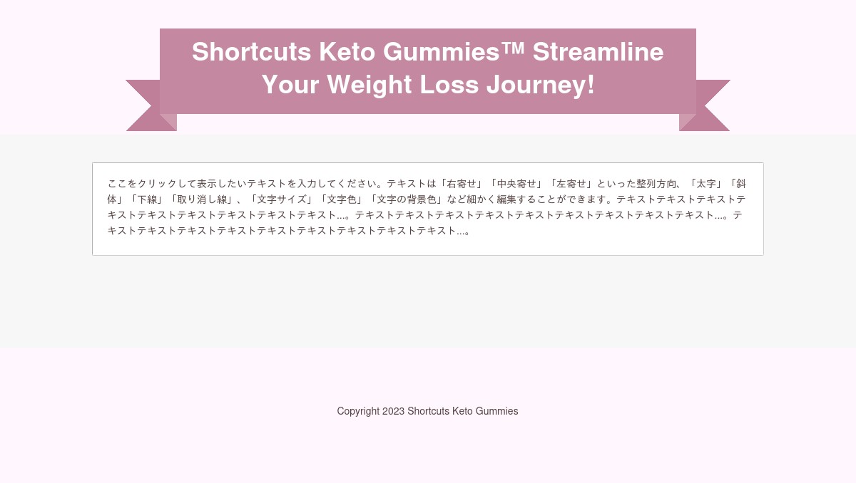 shortcutsketogummies.hp.peraichi.com