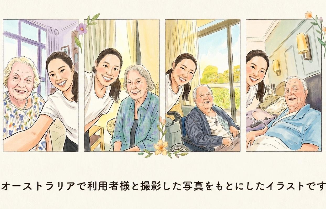 オーストラリアで利用者さまと撮影したイラスト