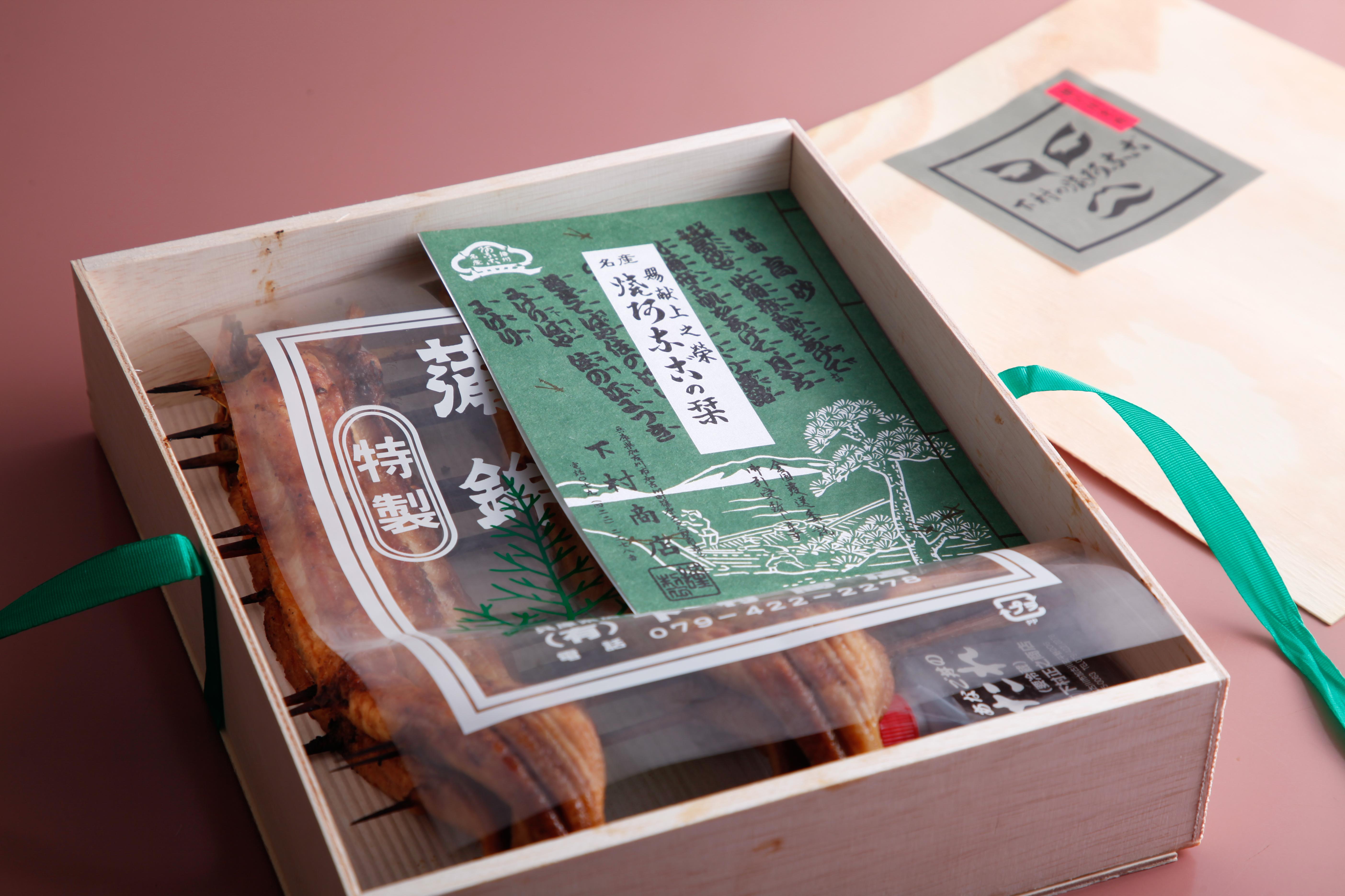 焼あなご　N２の商品画像