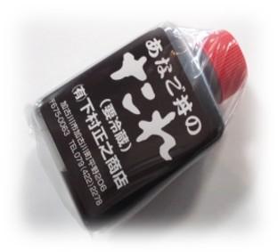 たれ　A６の商品画像