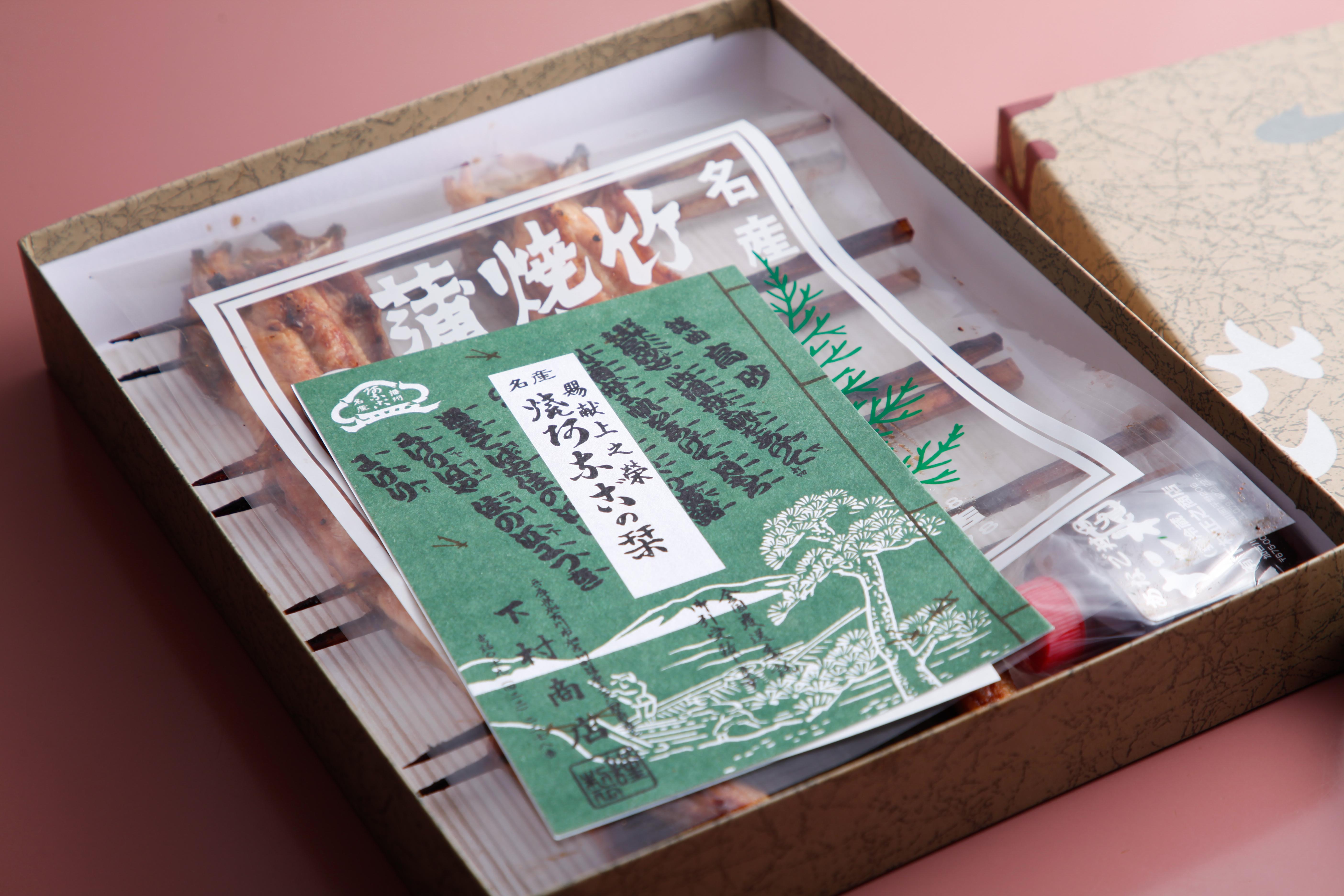 焼あなご　N１の商品画像