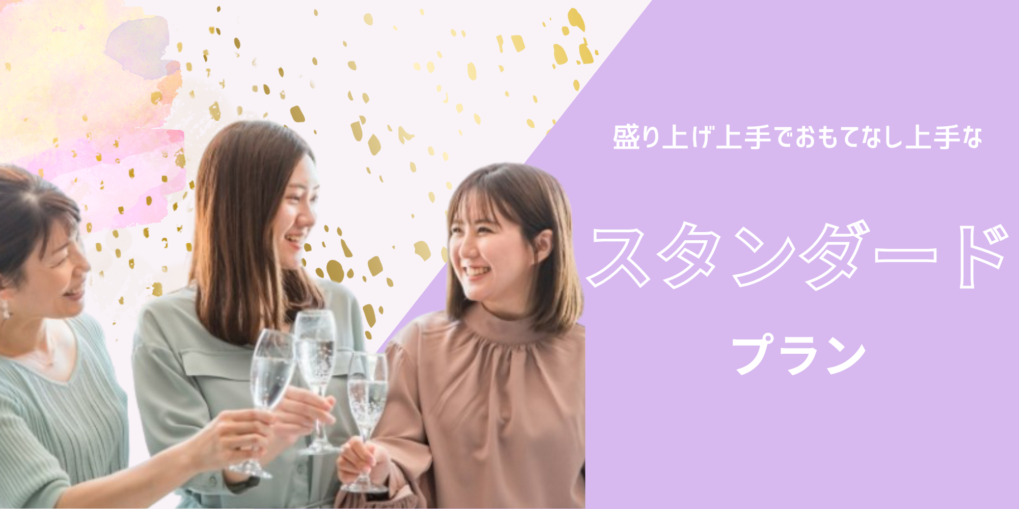 茨城県　コンパニオン