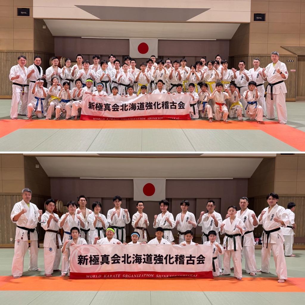 札幌本部道場 空手稽古