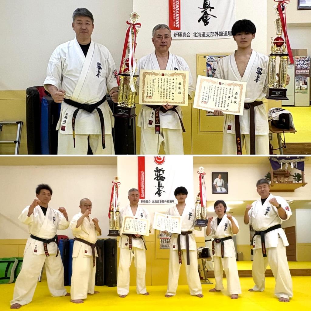 札幌市白石区の空手道場 新極真会外舘道場本部 夜間部の大会入賞者と集合写真