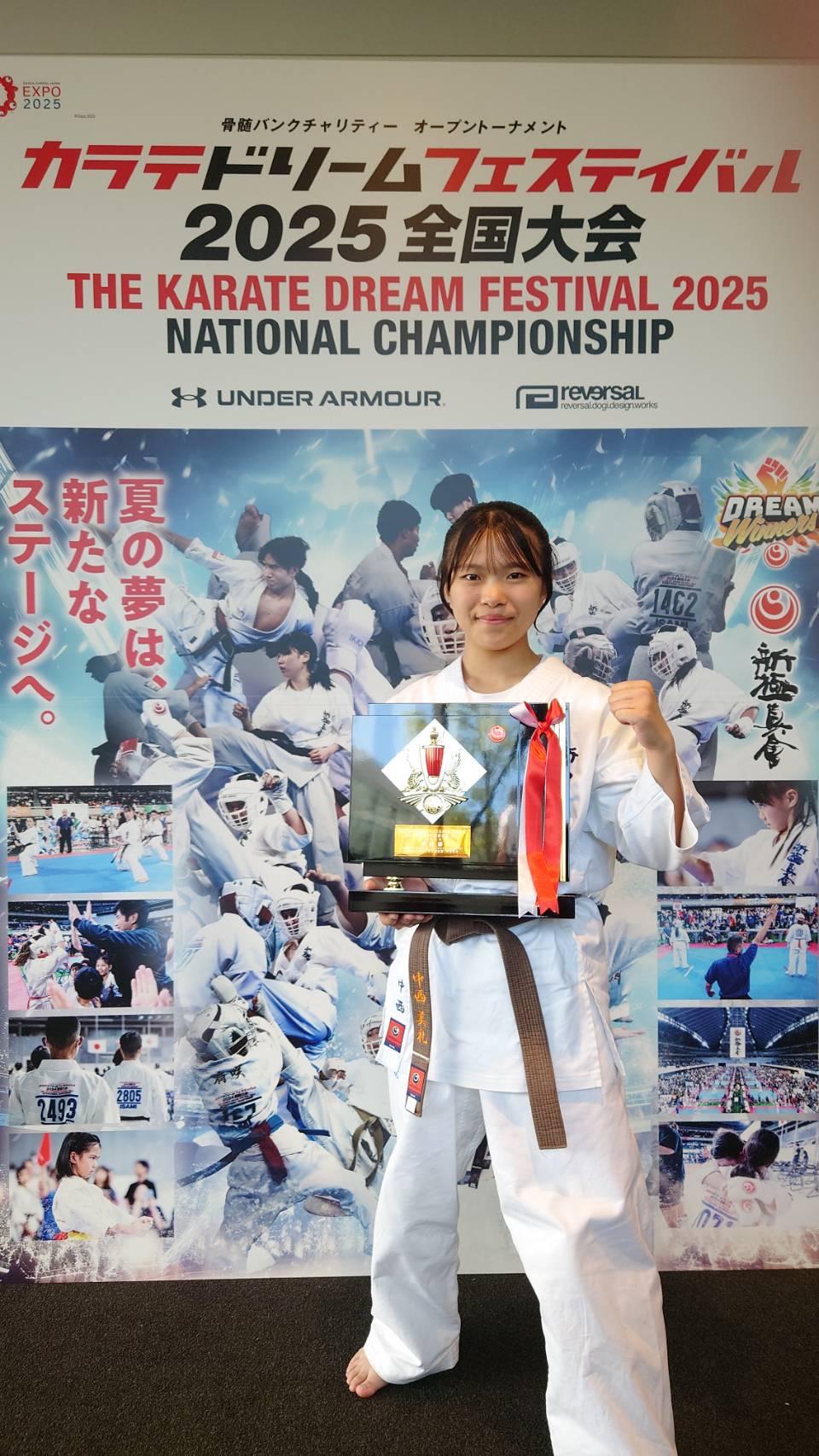 全国大会で型準優勝した高校生女子｜新極真会 外舘道場