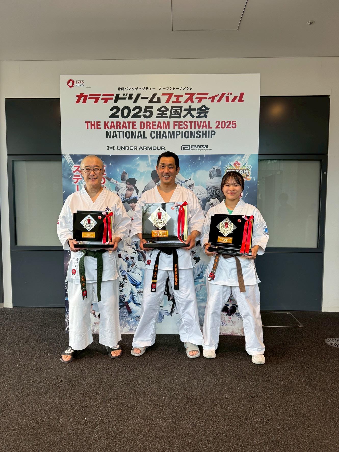ドリームフェスティバル全国大会 型入賞者3名｜高校女子1名・一般2名｜新極真会 外舘道場